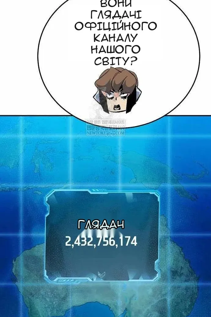 Сторінка 136