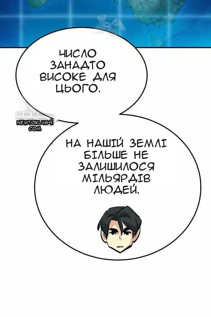 Сторінка 137