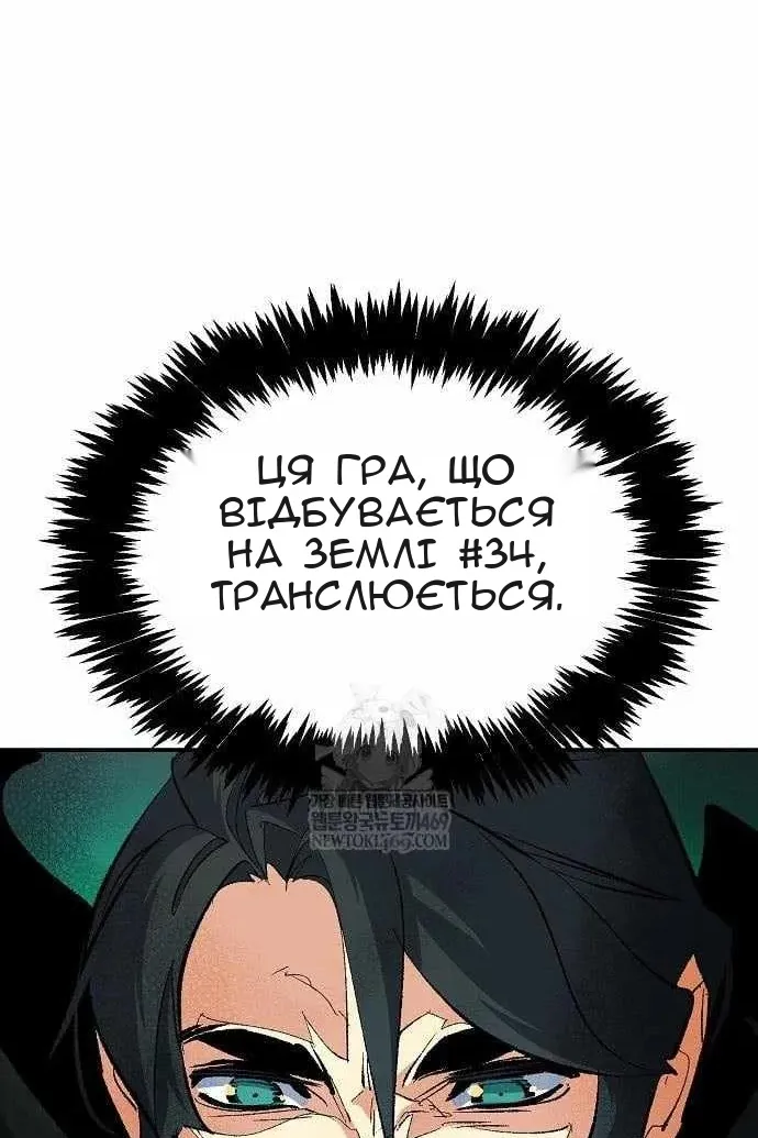 Сторінка 138