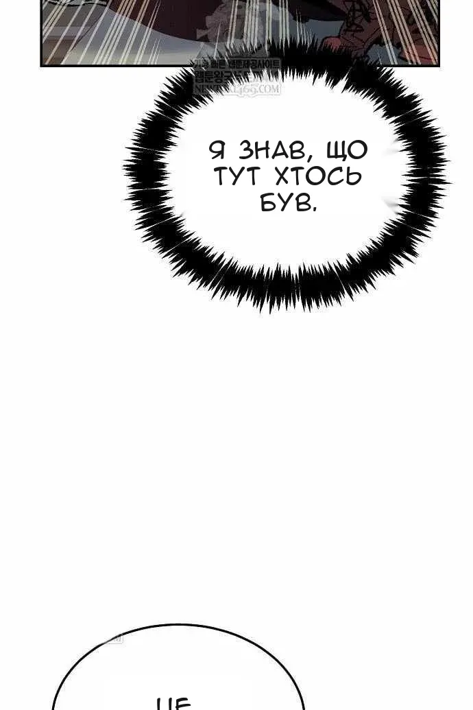Сторінка 145