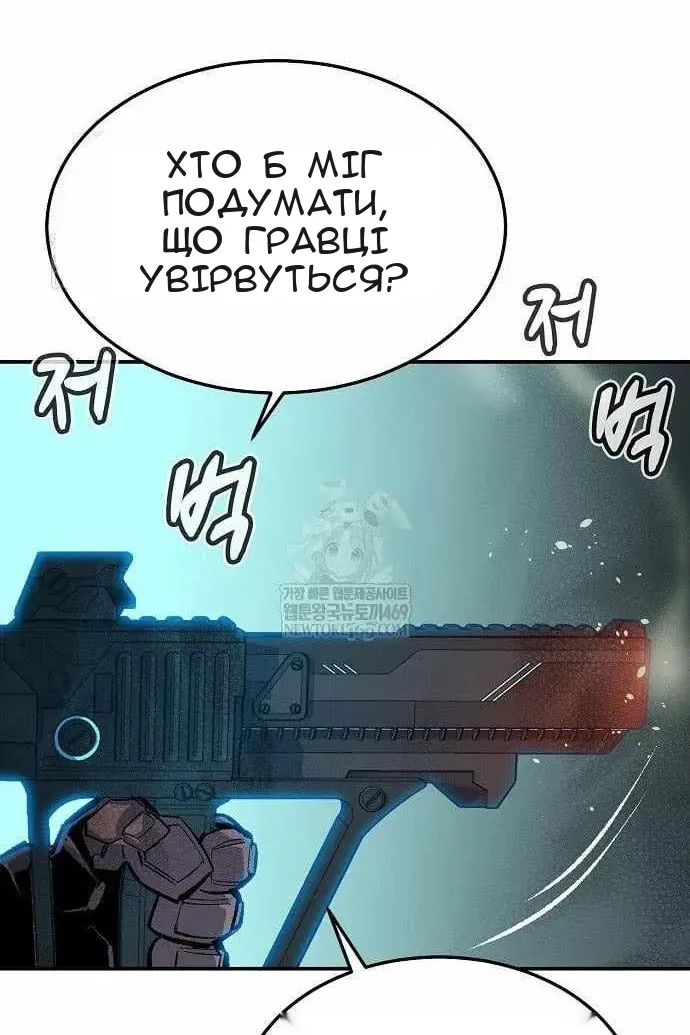 Сторінка 149