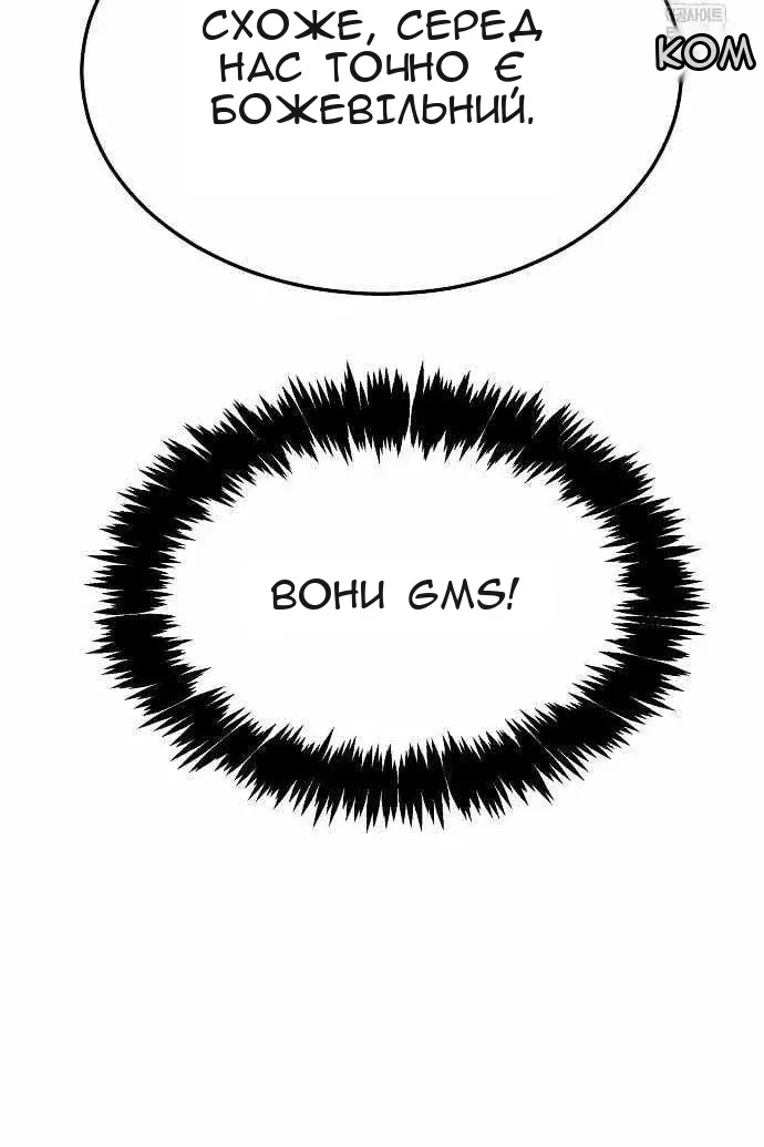 Сторінка 153