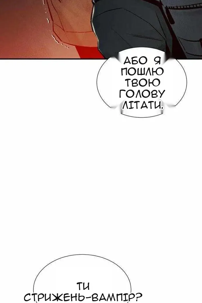 Сторінка 8