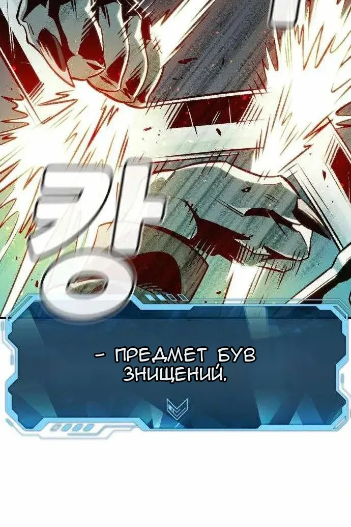 Сторінка 14