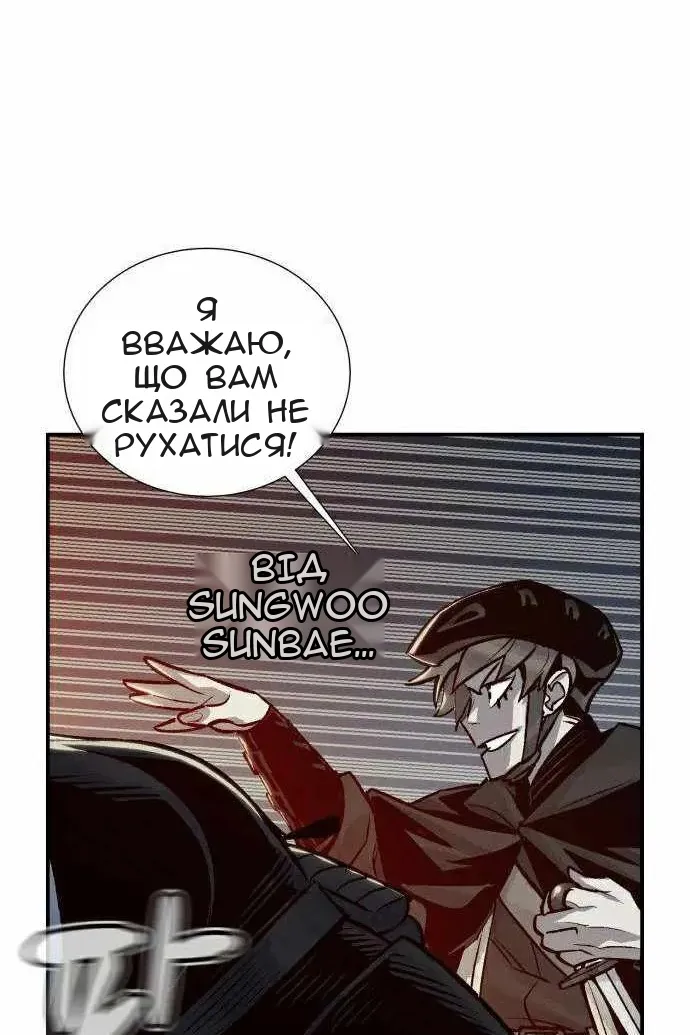 Сторінка 20