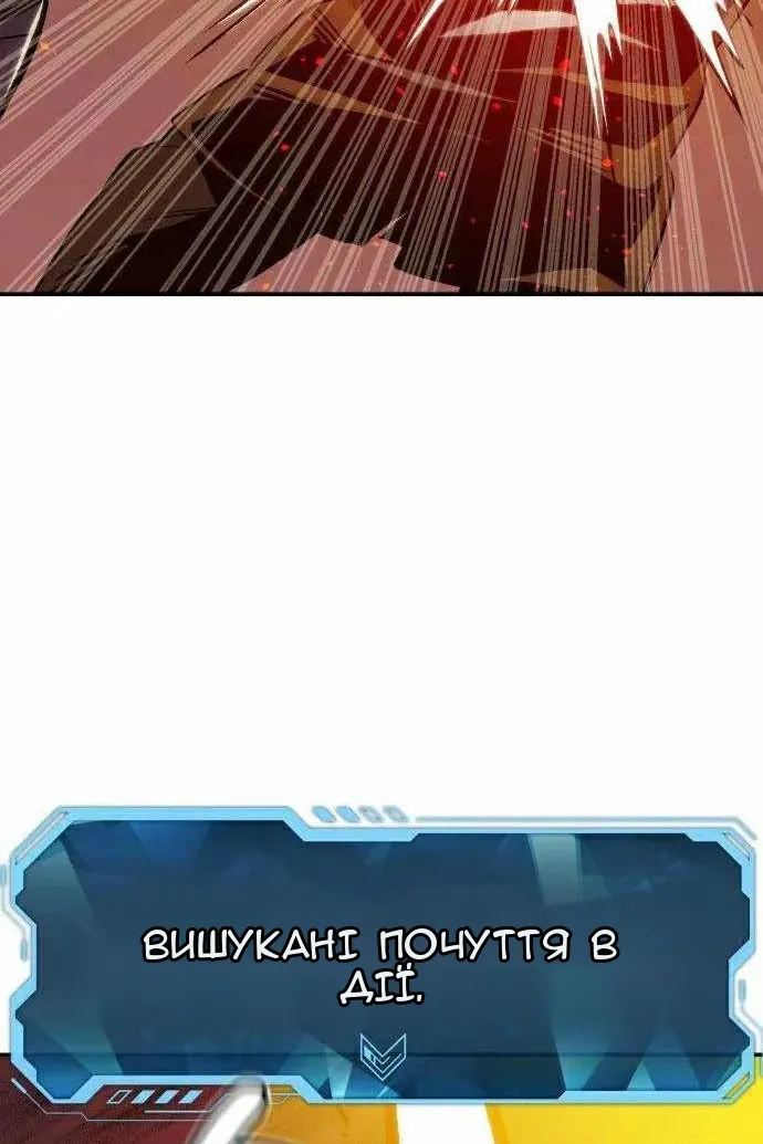Сторінка 40