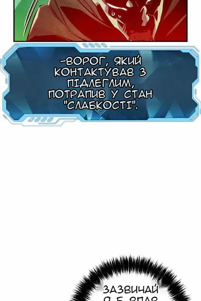 Сторінка 45