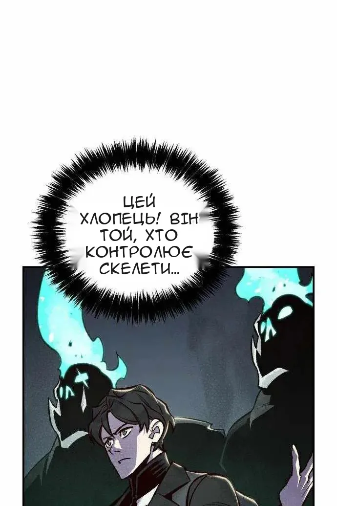 Сторінка 52