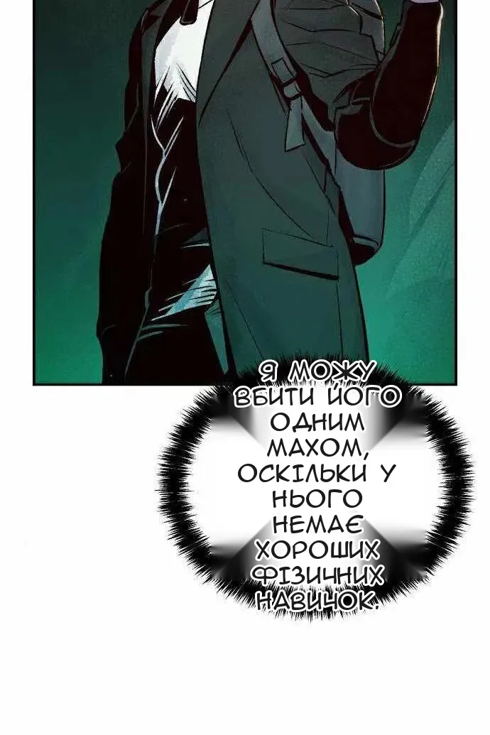 Сторінка 53