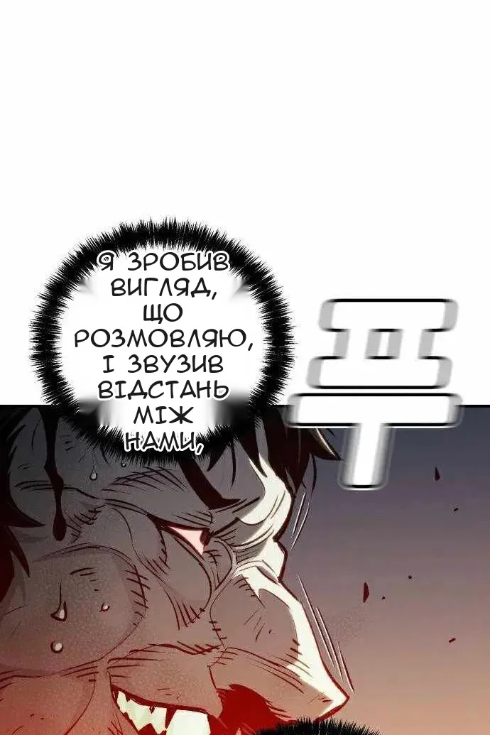 Сторінка 54