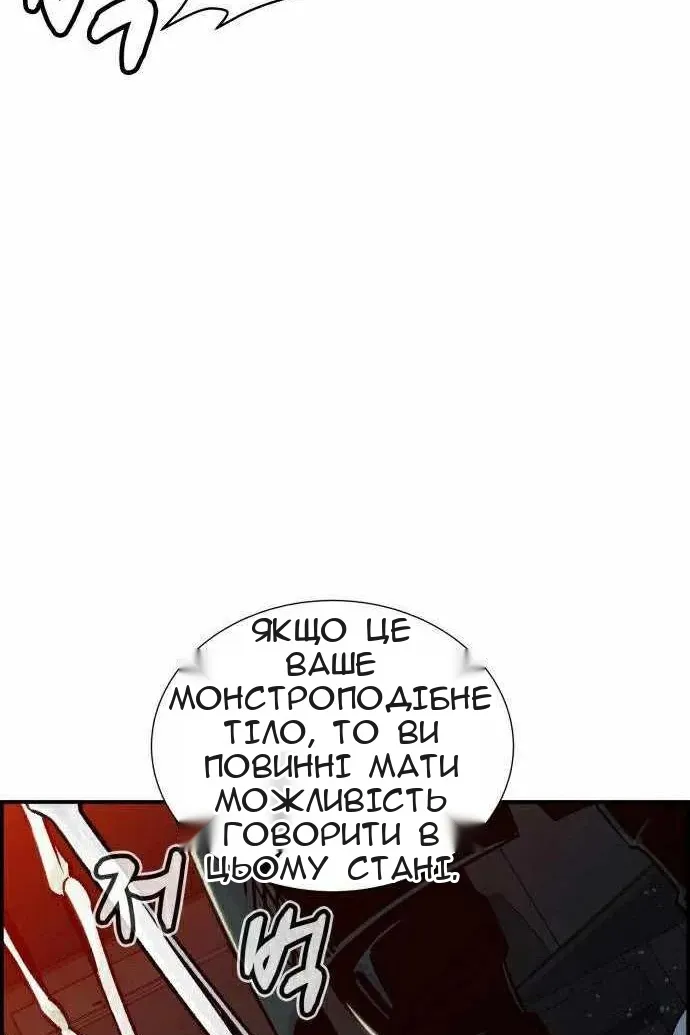 Сторінка 58
