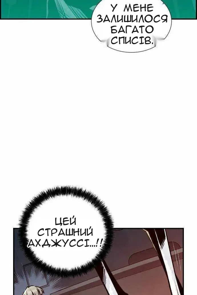 Сторінка 61