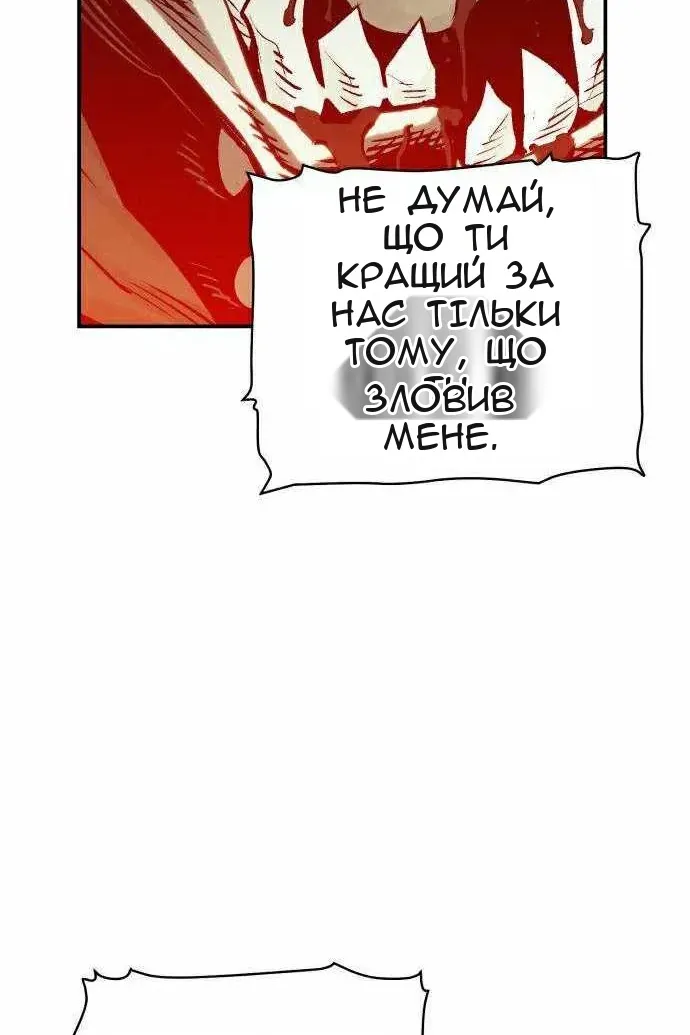 Сторінка 65