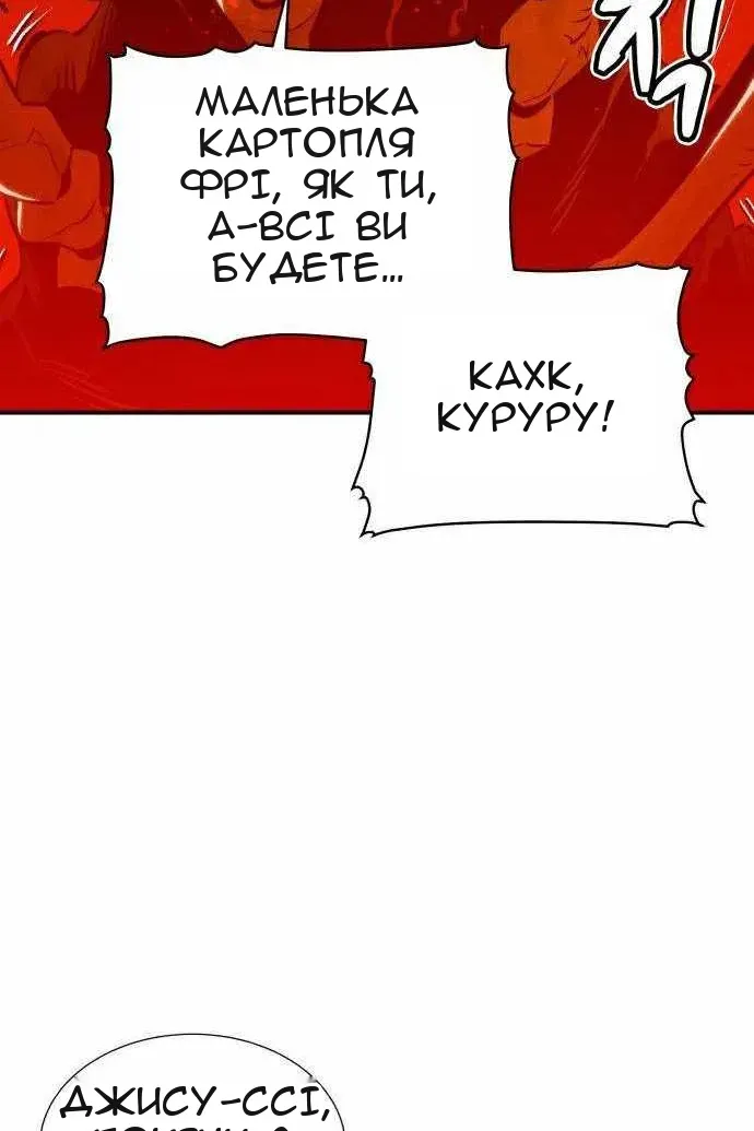 Сторінка 67