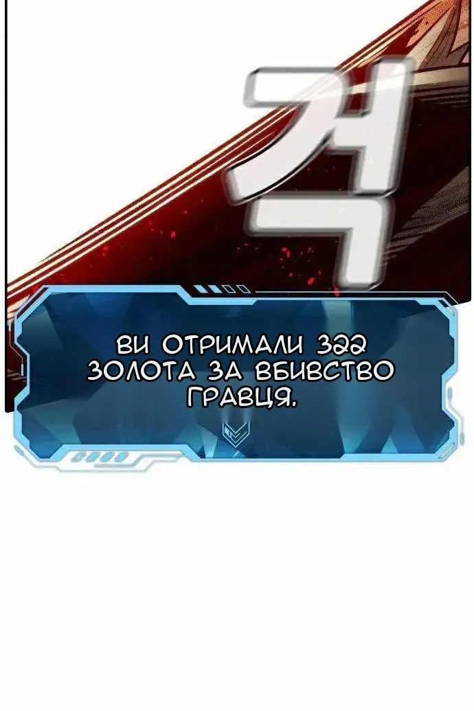 Сторінка 70