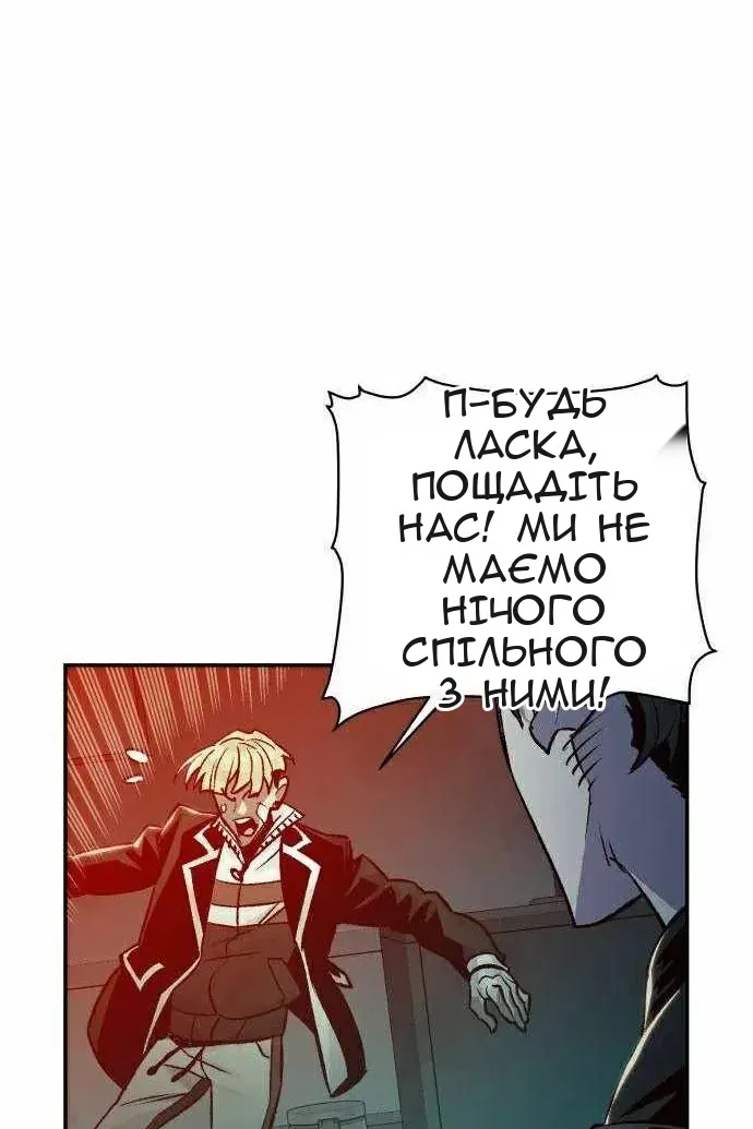 Сторінка 72