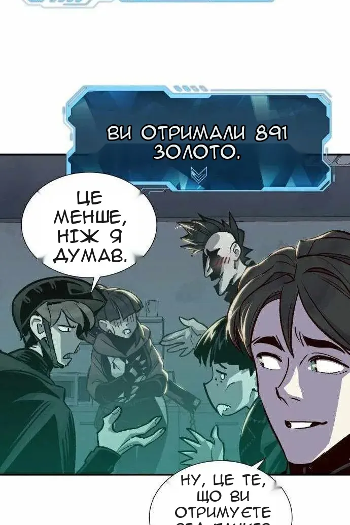 Сторінка 81