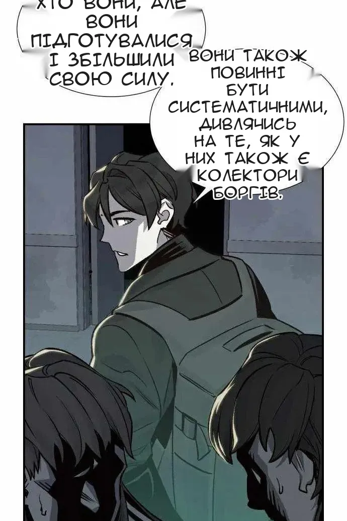 Сторінка 84