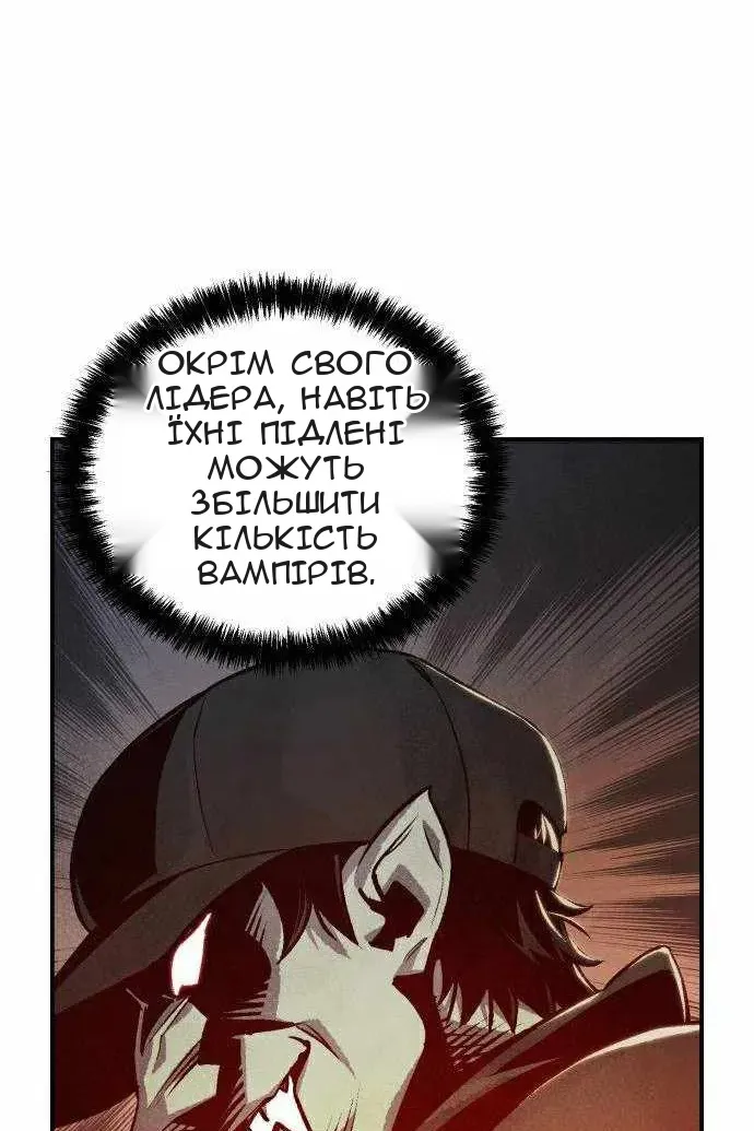 Сторінка 89