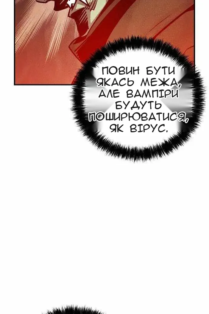 Сторінка 90