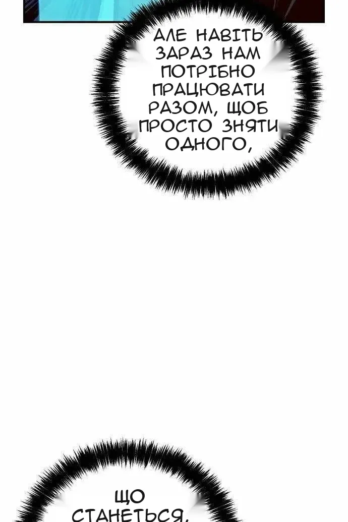 Сторінка 92