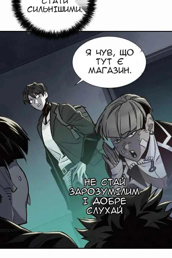Сторінка 95