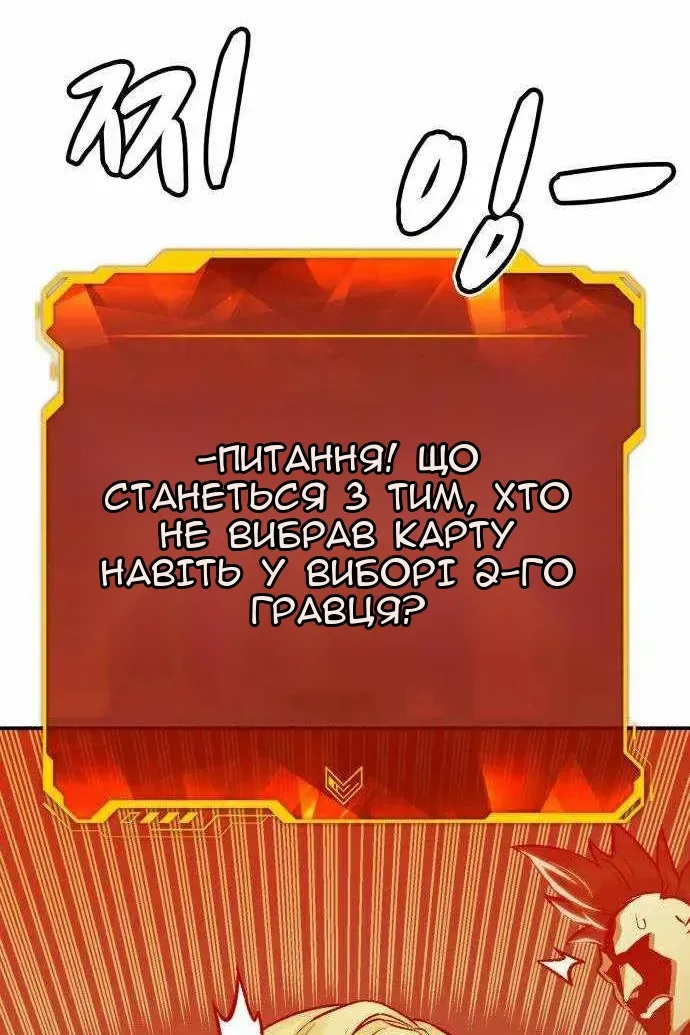 Сторінка 98