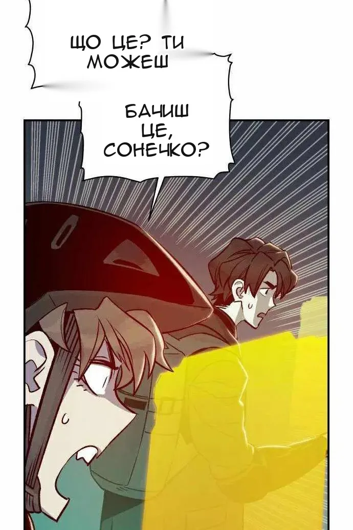 Сторінка 100