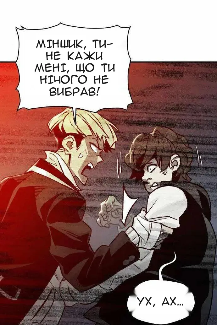 Сторінка 105