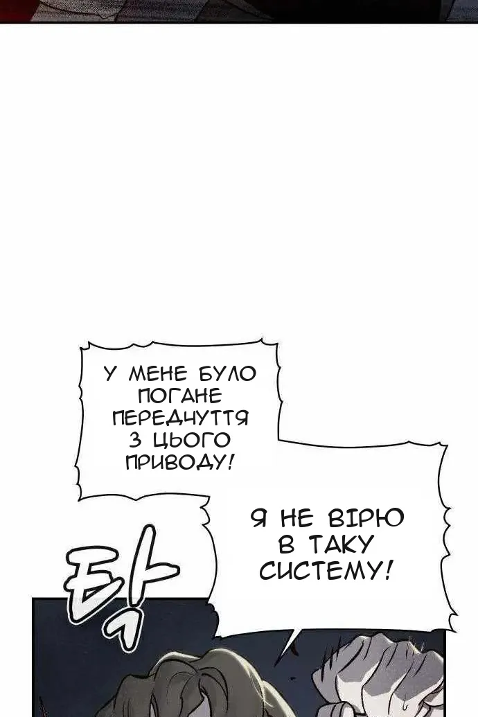 Сторінка 106