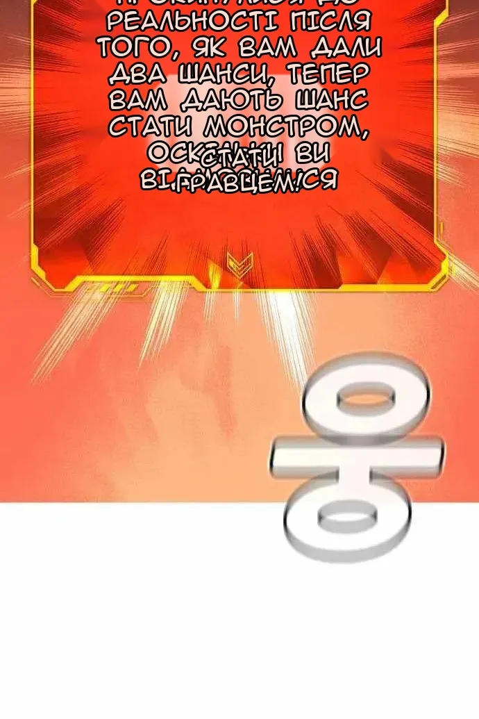 Сторінка 111