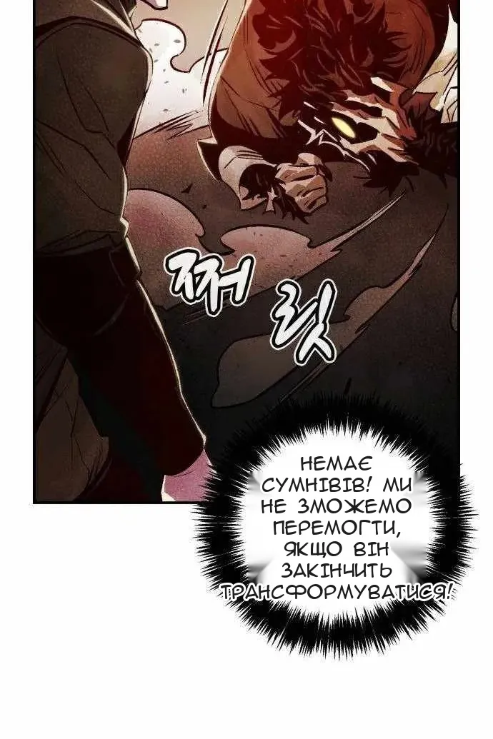 Сторінка 115