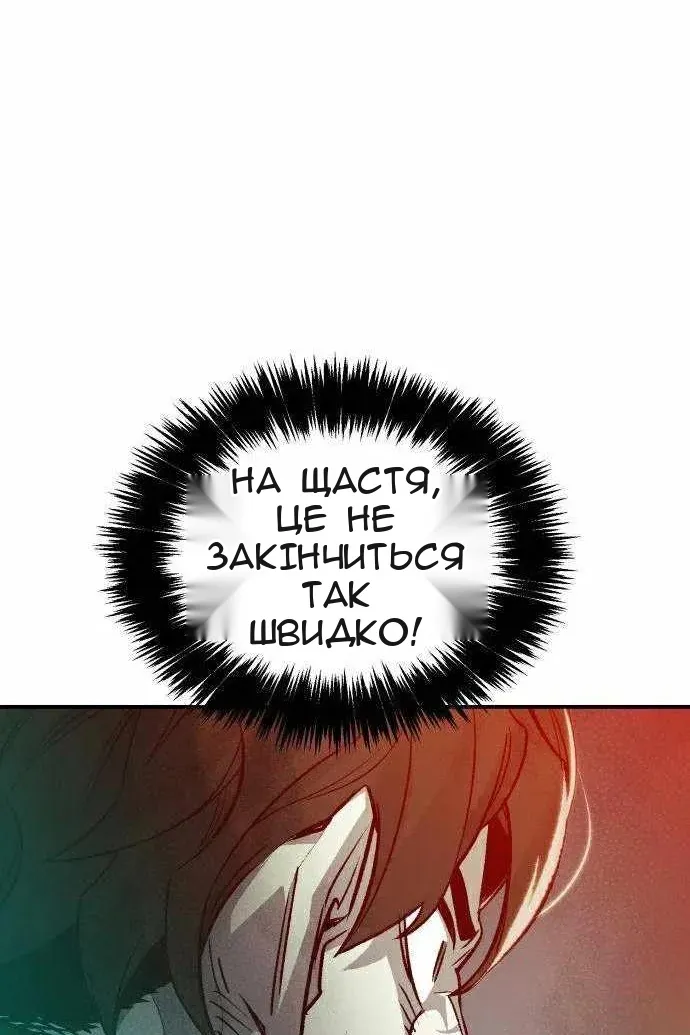 Сторінка 116
