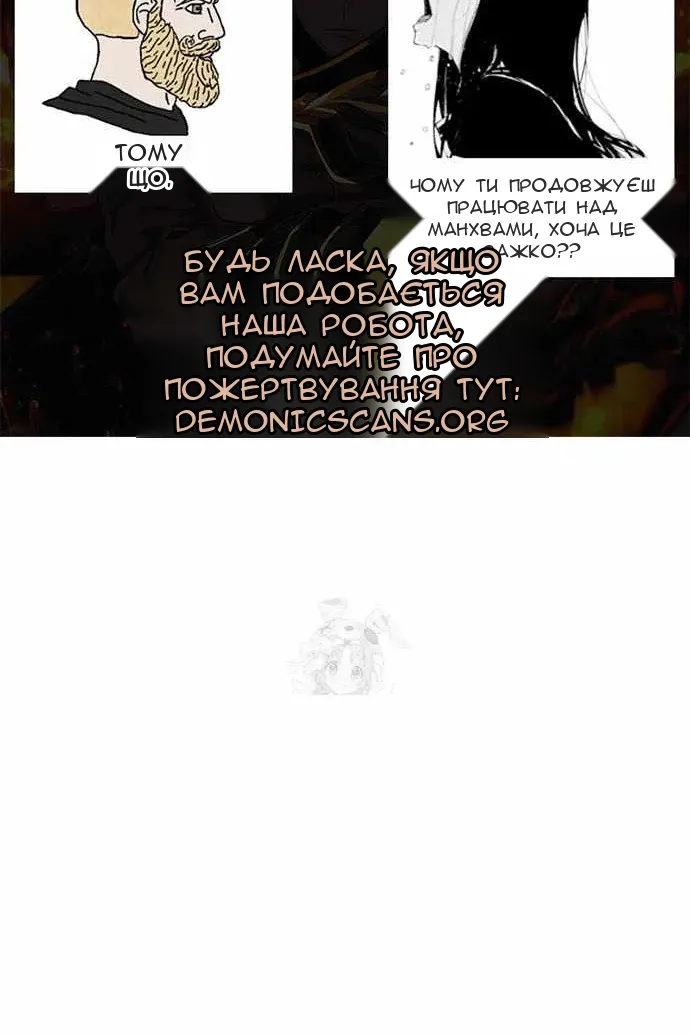 Сторінка 8
