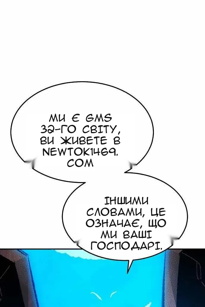 Сторінка 11