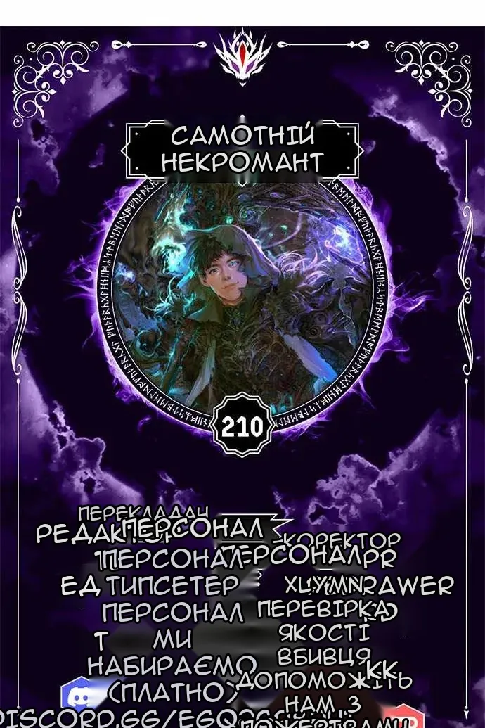 Сторінка 13