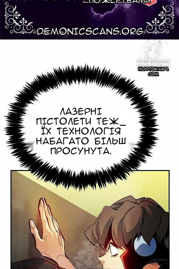 Сторінка 14
