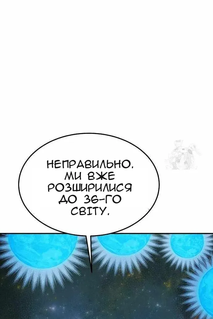 Сторінка 16