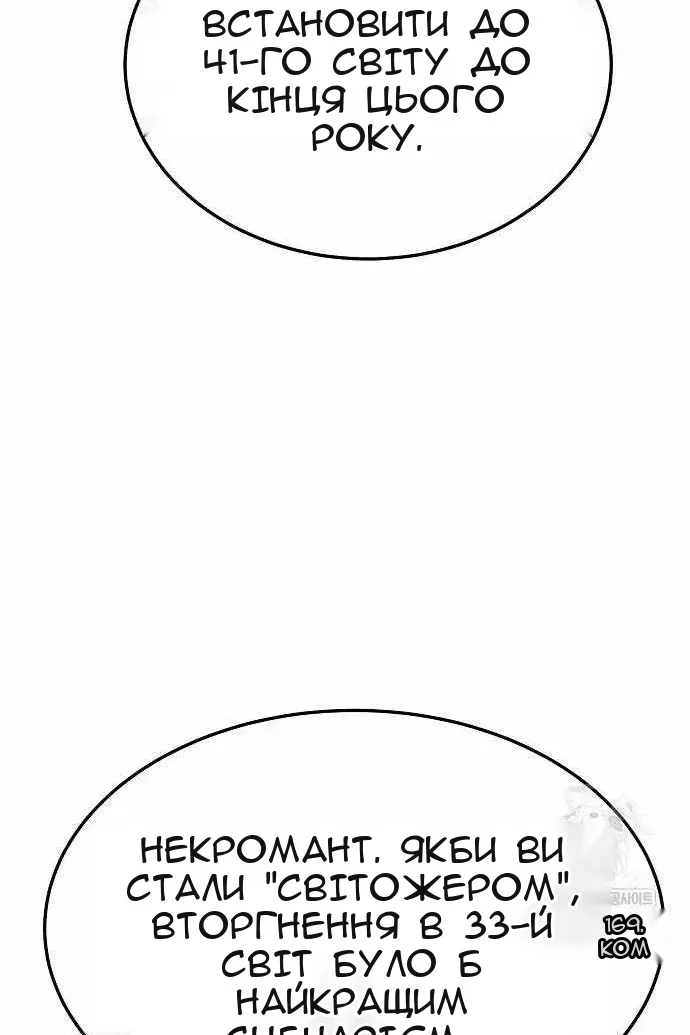 Сторінка 18