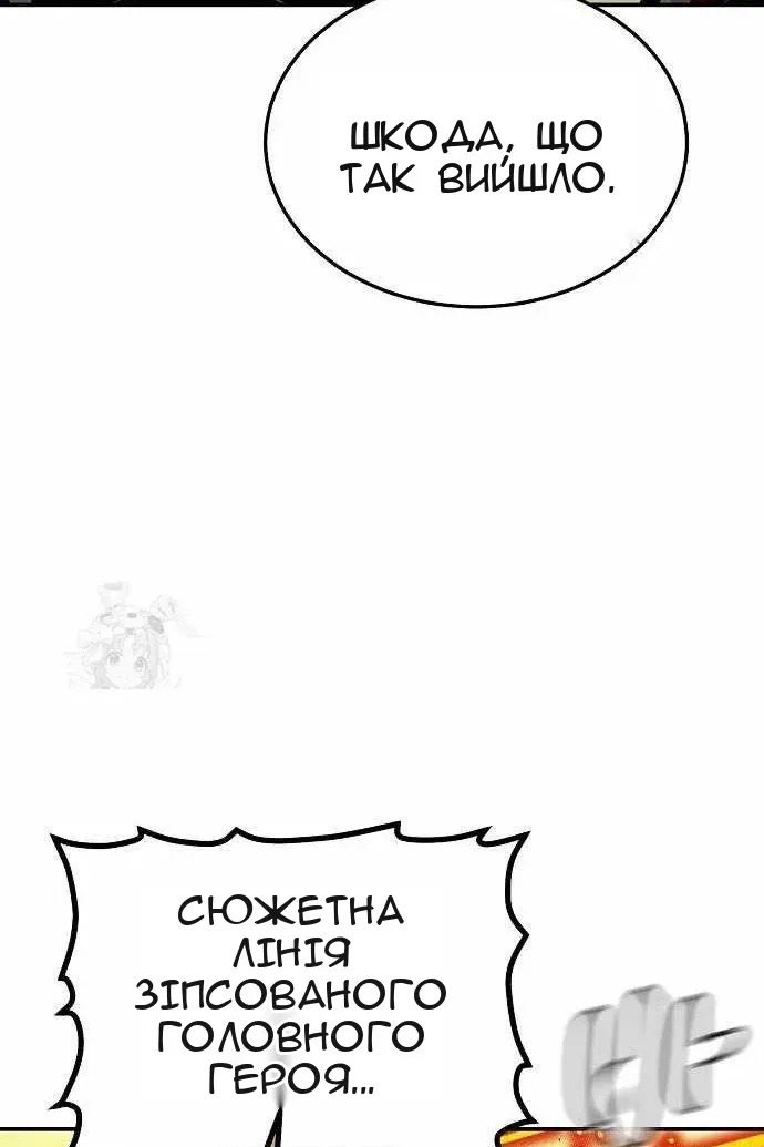 Сторінка 20