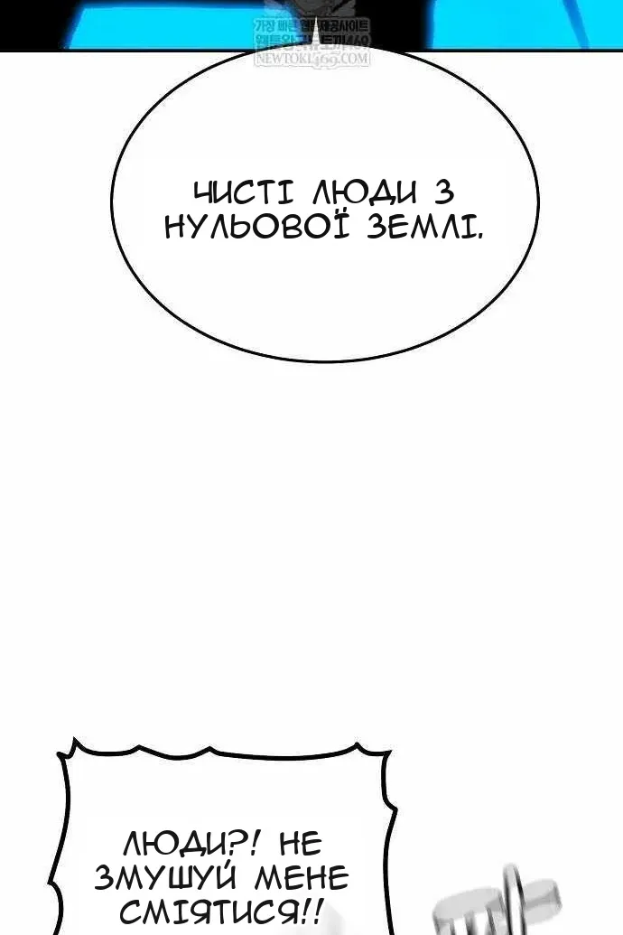 Сторінка 26