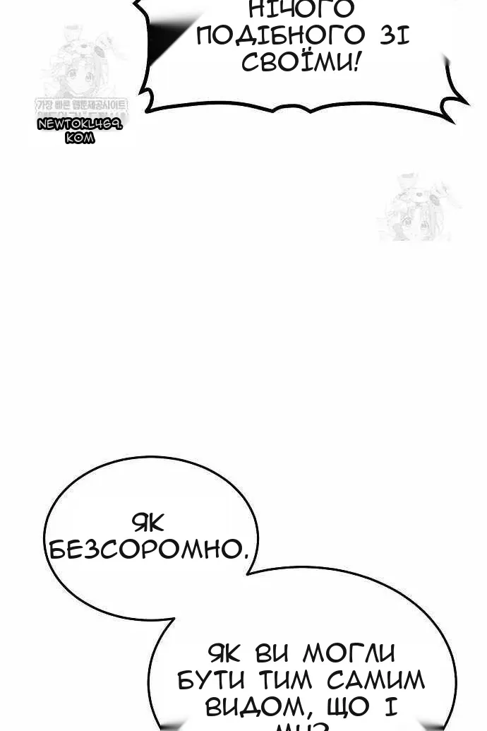 Сторінка 28