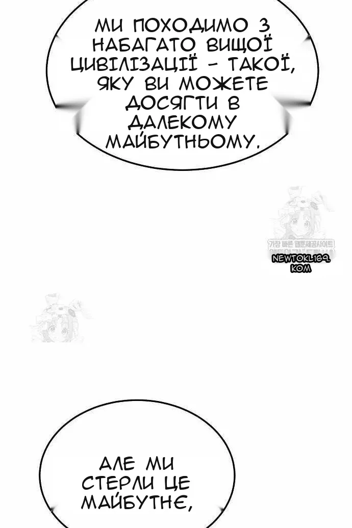 Сторінка 30
