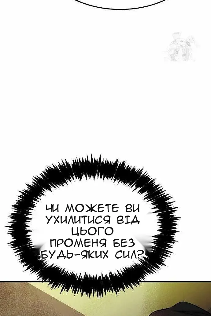 Сторінка 32