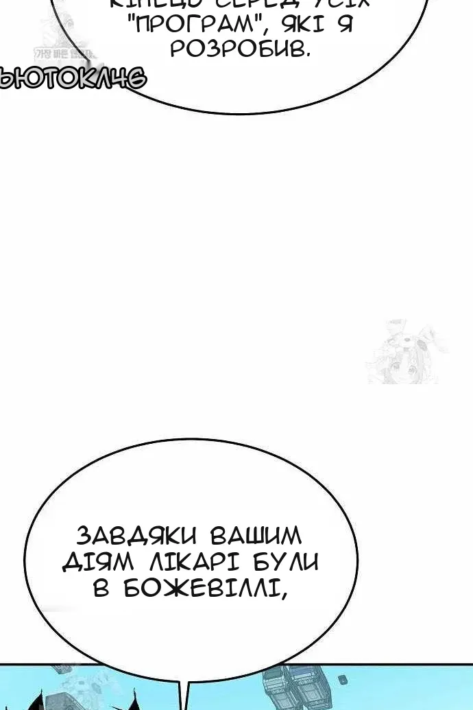 Сторінка 36