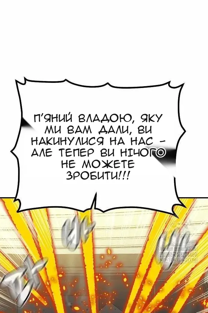 Сторінка 43