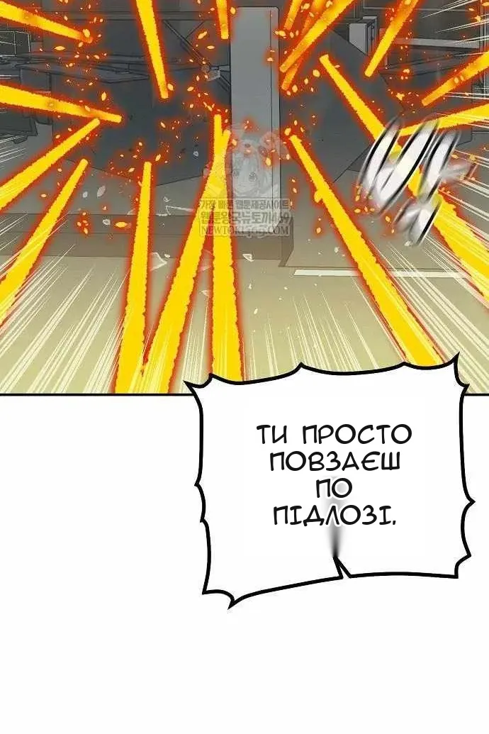 Сторінка 44