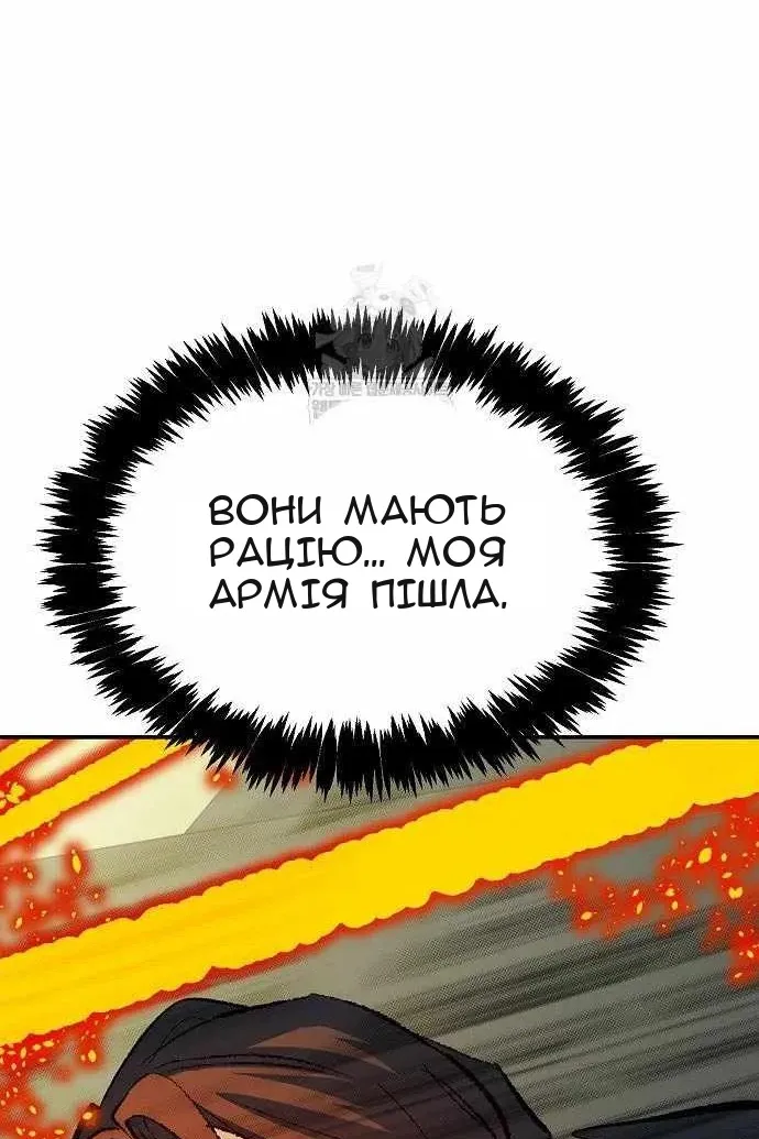 Сторінка 45