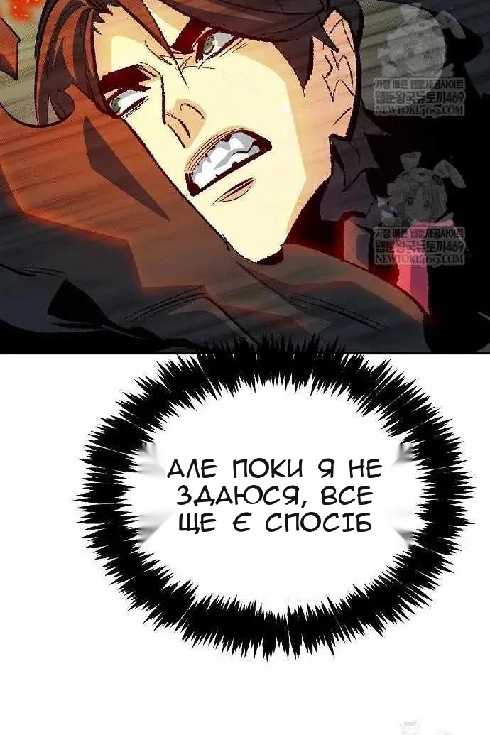 Сторінка 46