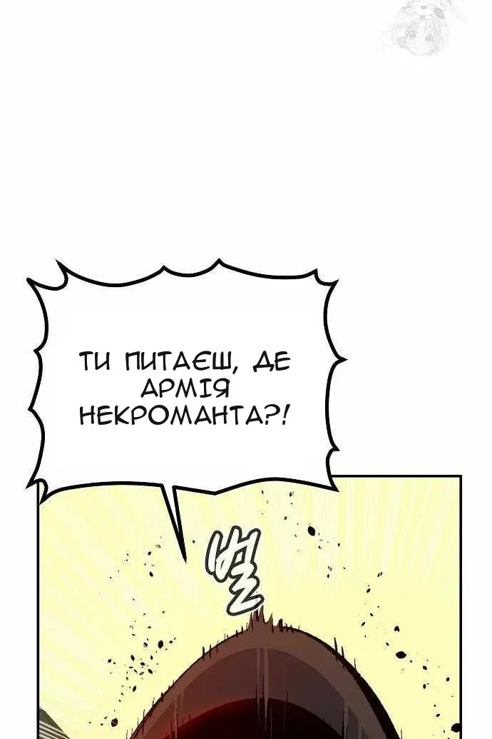 Сторінка 47